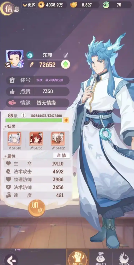 长安幻想龙宫麒麟选什么属性1