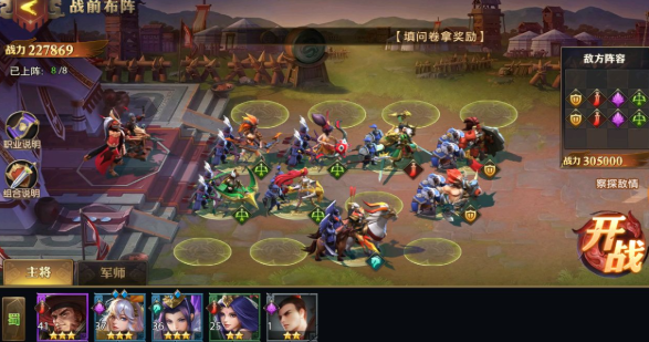 少年三国志零孙策加哪个技能3