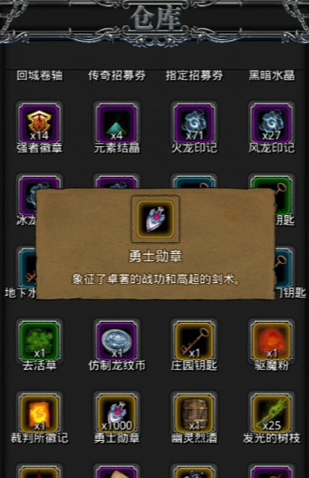 地下城堡2浮岛高地怎么进去1