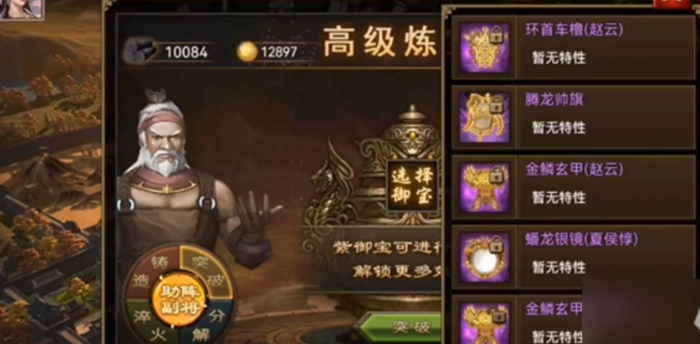 攻城掠地宝雕弓什么用2