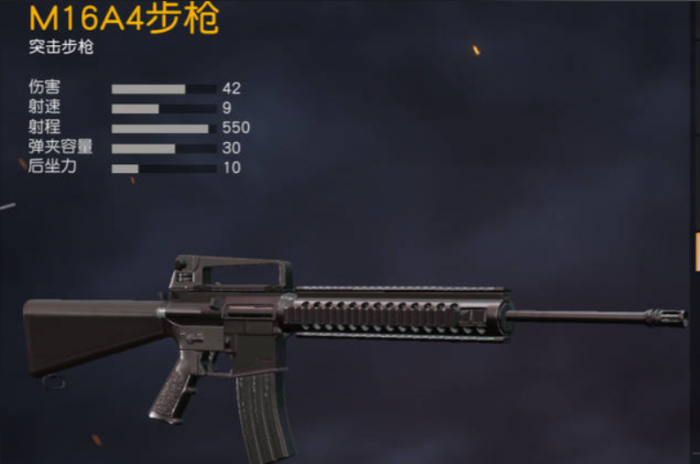 绝地求生怎么打一个点3