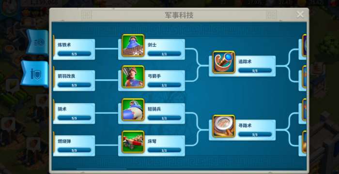 万国觉醒压堡后如何爆战力2