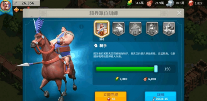 万国觉醒压堡后如何爆战力3