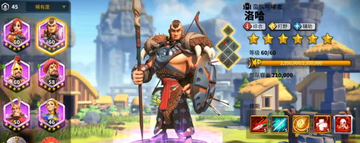 万国觉醒如何刷洛哈1