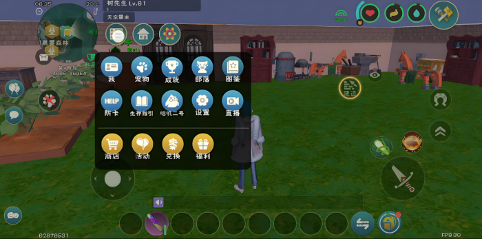 创造与魔法黄金犀鸟怎么刷3