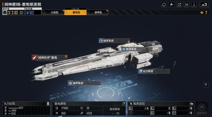 无尽的拉格朗日船队编组怎么增加3