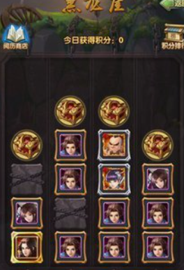 大掌门联盟宝箱在哪里3