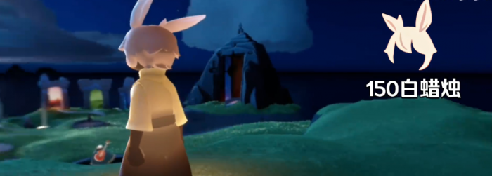 光遇兔子头饰去哪里买1