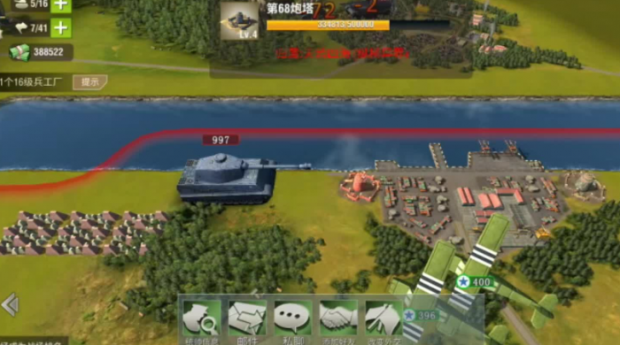 二战风云2中如何进行盟友运输1