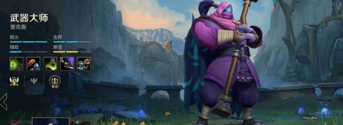 英雄联盟手游武器打什么位置1