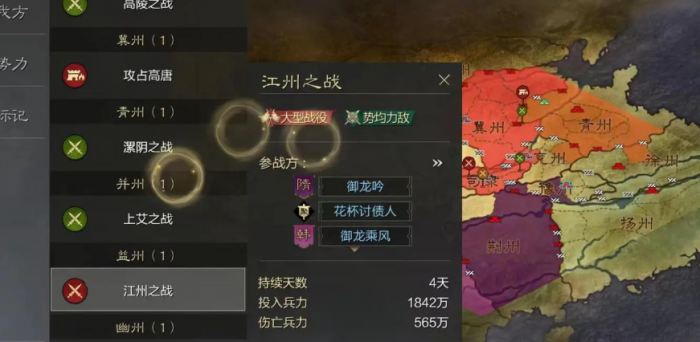 率土之滨怎么弄政令2