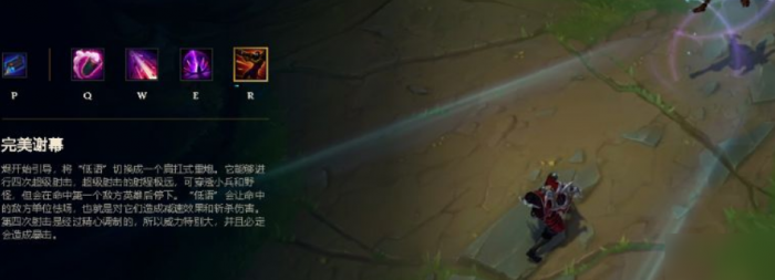 英雄联盟手游烬如何跑得飞快1