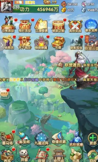 大掌门2宠物特性强化哪个好2