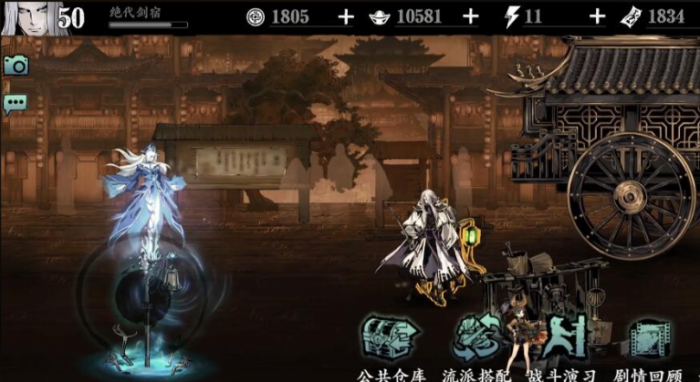 影之刃2左殇心法用什么1