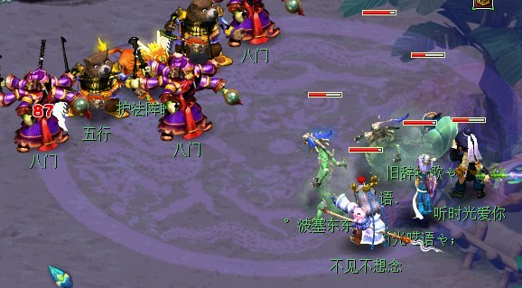 梦幻西游石阵怎么杀1