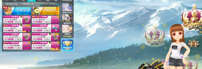 qq飞车手游哪里练技巧1