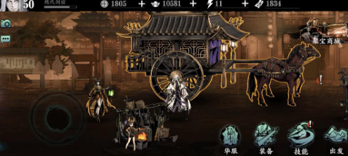 影之刃昼夜空间如何增加次数1