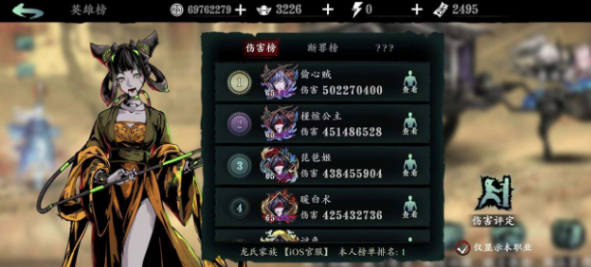 影之刃怎么洗五圣1