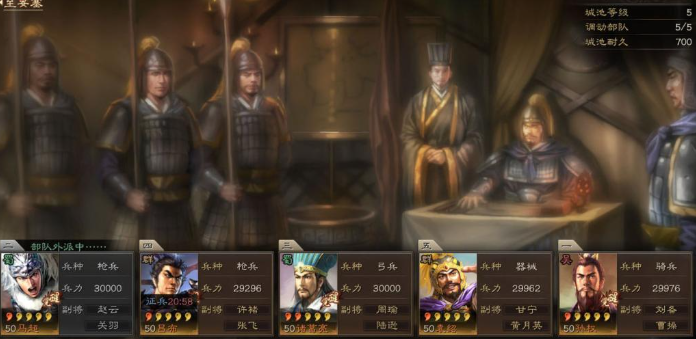 三国志战略版攻城有什么意义2