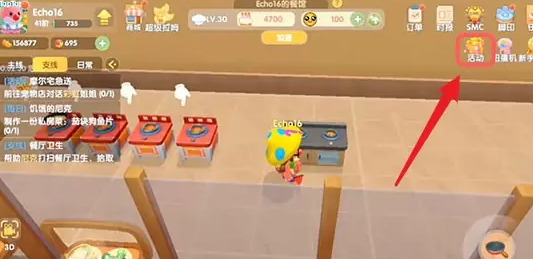 摩尔庄园南瓜秋千怎么领1