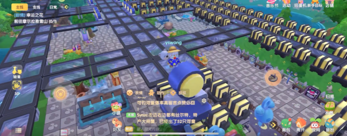 摩尔庄园二层空中花园怎么摆3