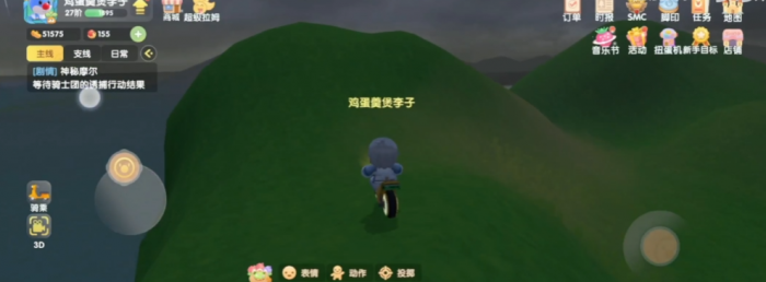 摩尔庄园里阳光牧场怎么骑行1