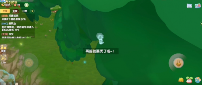 摩尔庄园丛林果浆怎么去3