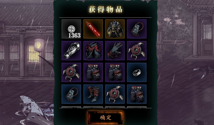 影之刃3身上红球是什么3