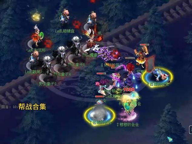 梦幻西游助阵如何指定打谁1