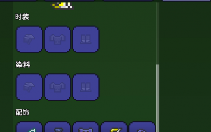 泰拉瑞亚神圣锭怎么得2