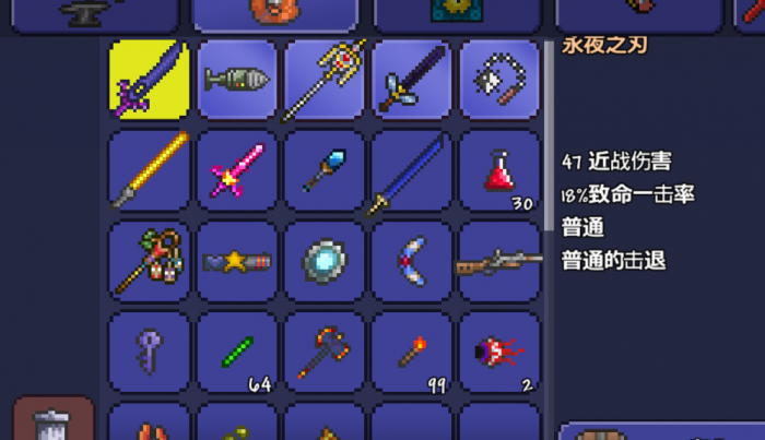 泰拉瑞亚神圣锭怎么得3