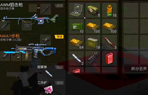 荒野行动什么枪火力最猛2