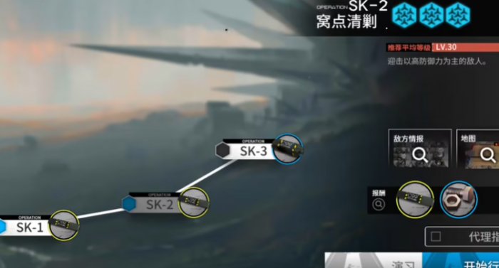 明日方舟sk2怎么打1