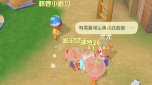 摩尔庄园鸡舍怎么拿鸡蛋2