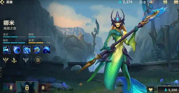 英雄联盟手游娜美如何当法师1
