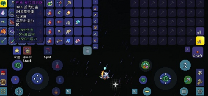 泰拉瑞亚悠悠球如何合成3