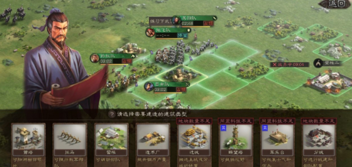 三国志战略版七级铜矿建什么2