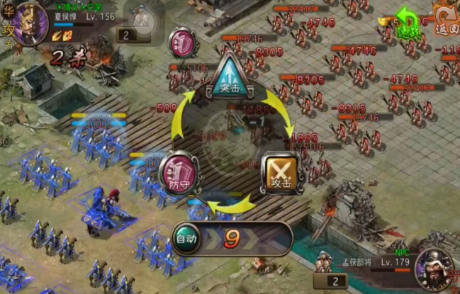 攻城掠地176孟获怎么过3