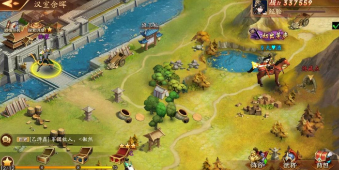 放开那三国3怎么布阵2