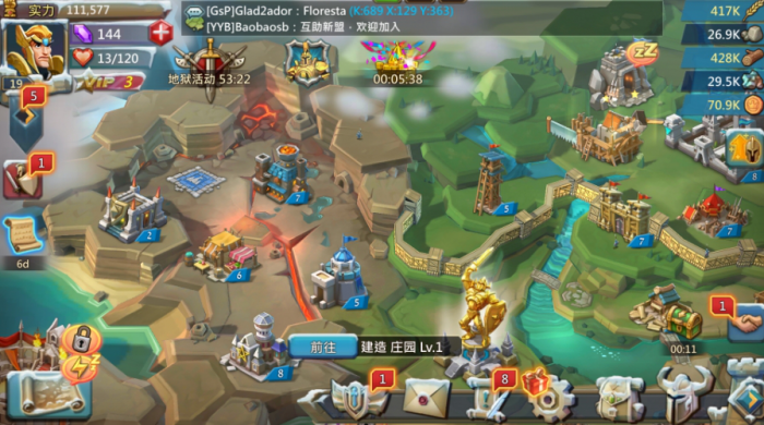 王国纪元怎么采集资源3