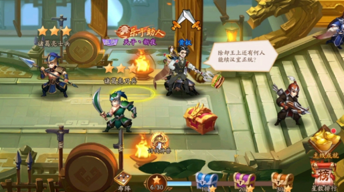 少年三国志紫金赤金怎么获得2