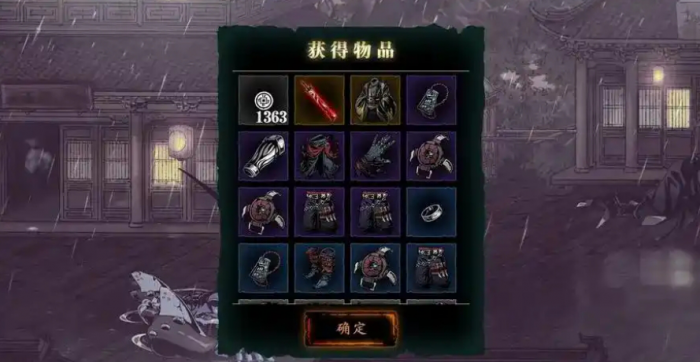 影之刃炽刃怎么获得2