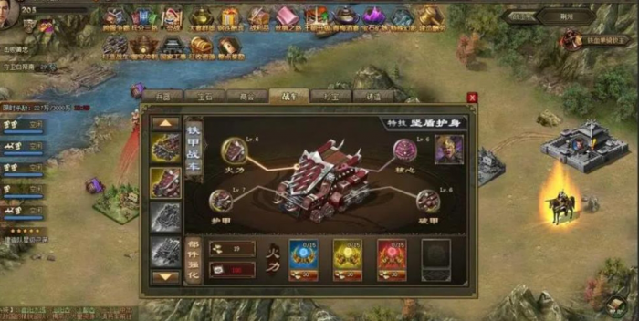 攻城掠地205祝融副本怎么过3