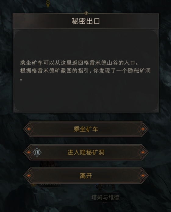 地下城堡3外传怎么进3