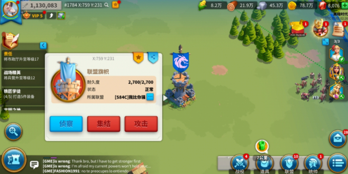 万国觉醒联盟积分怎么涨2