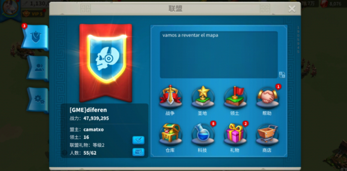 万国觉醒联盟积分怎么涨3