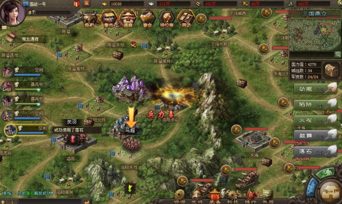 攻城掠地司马懿新手怎么玩1