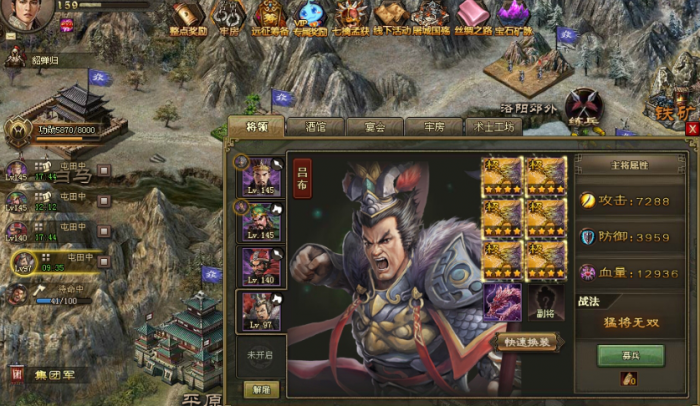 攻城掠地建造队经验怎么升级2