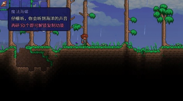 泰拉瑞亚点金石怎么得2