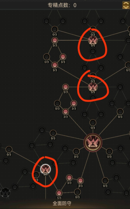 守望黎明废土争霸攻击怎么加点1